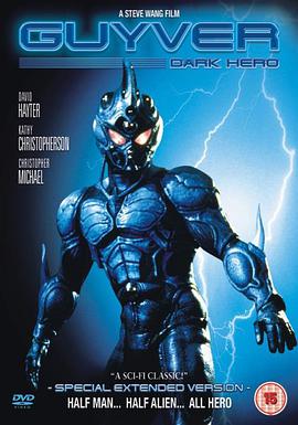Guyver: Dark Hero
