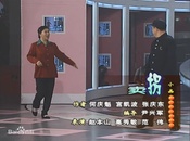 卖拐