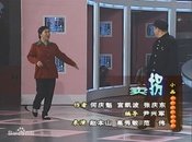 卖拐