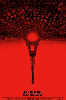As Above, So Below