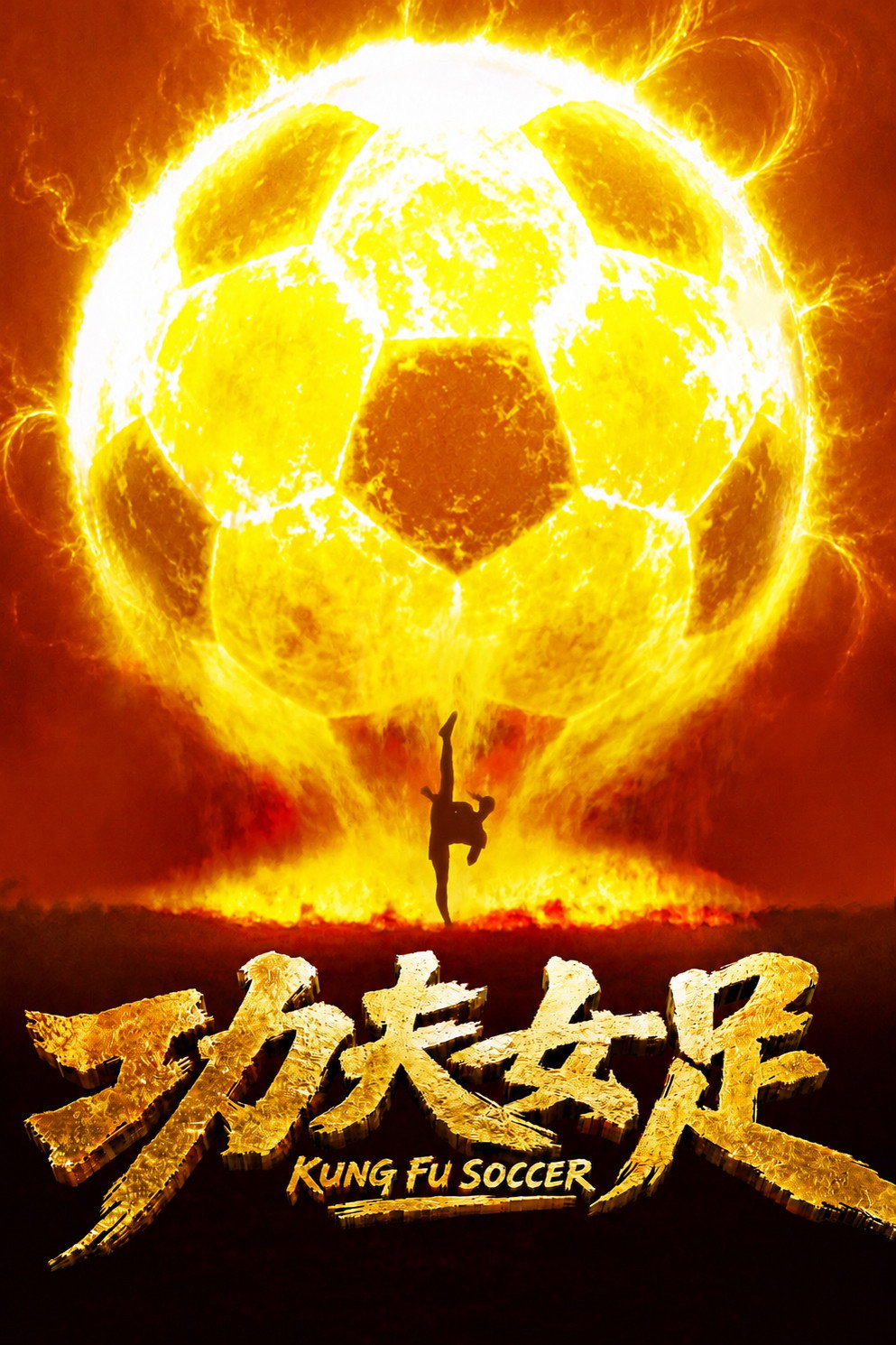 Kung Fu Soccer