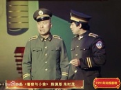 警察与小偷