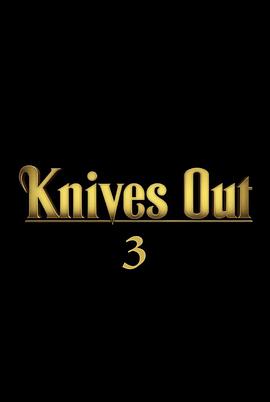 Wake Up Dead Man: A Knives Out Mystery‎