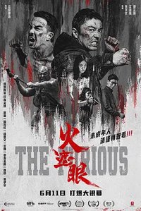 The Furious
