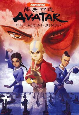 Book One: Water