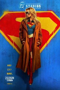 Supergirl