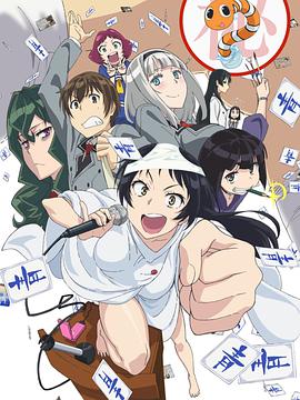 Shimoneta: A Boring World Where the Concept of Dirty Jokes Doesn`t Exist