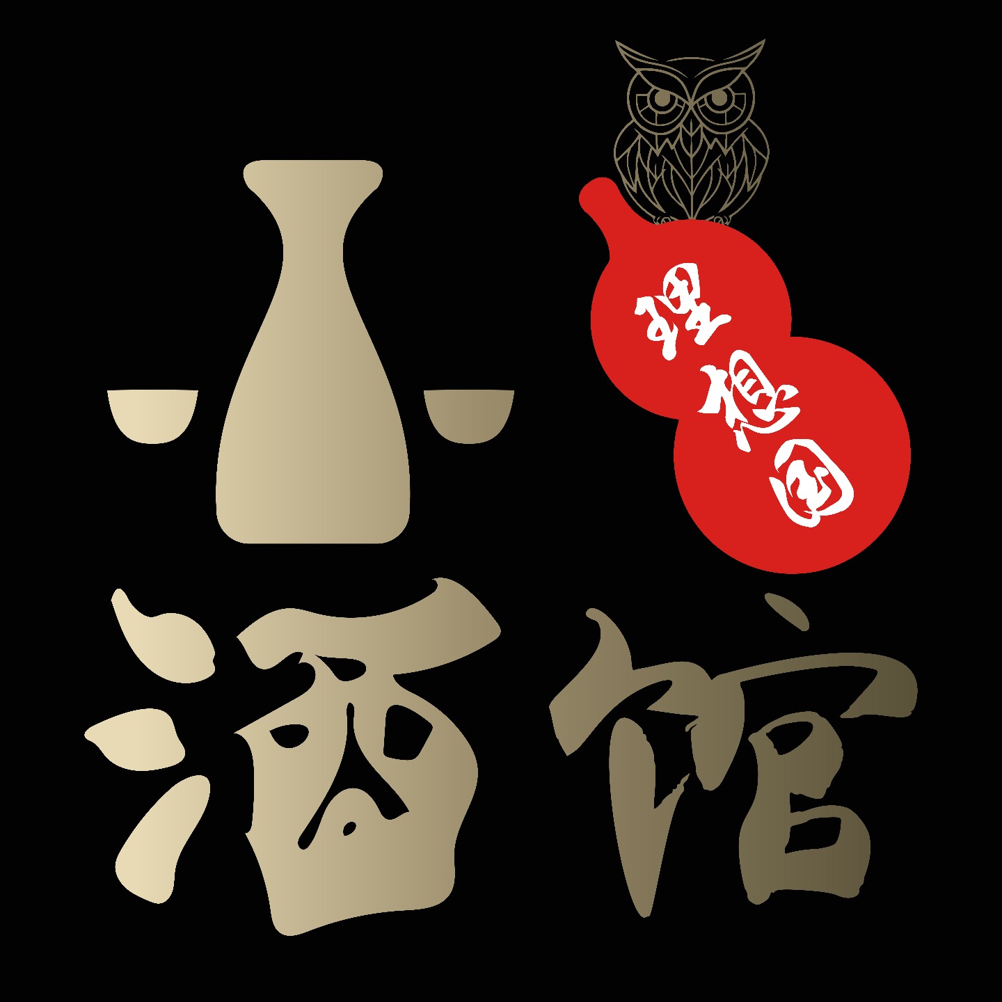 理想国小酒馆