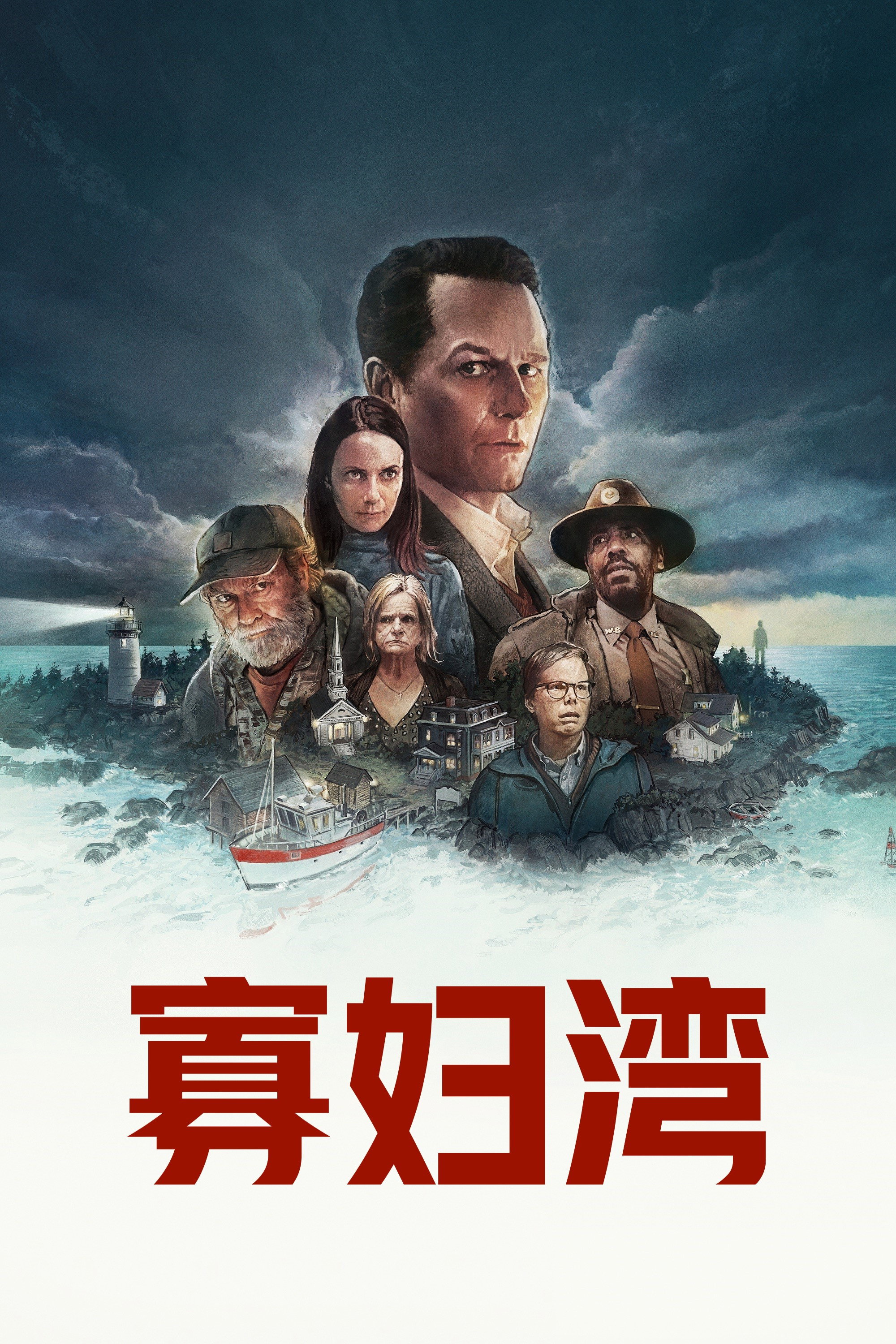 Widow's Bay - Season 1