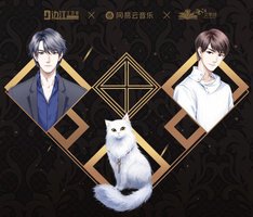 死亡万花筒 第二季