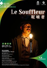 呢喃者
