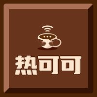 热可可